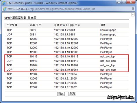nat service 3.5.4.84|natservice natservice.